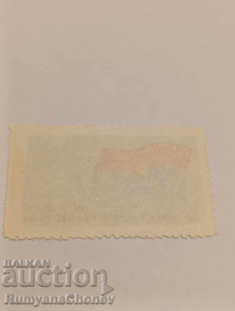 Timbre poștal Vietnam 1970 cu preț 1.20 BGN | € 0.61