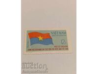 Postage stamp Vietnam 1970