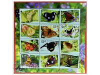Tonga 2012 Butterflies - mint, unhinged small sheet