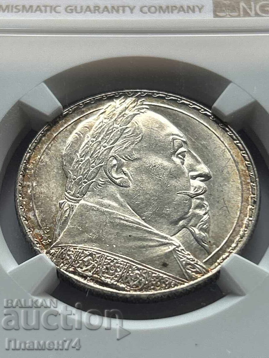 2 Kronor 1932 MS62 Sweden with price 120.00 BGN | € 61.36