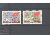 USSR - Letter Week - 1960