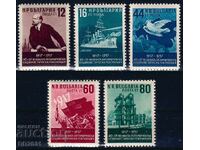 Bulgaria 1957 - VOSR MNH