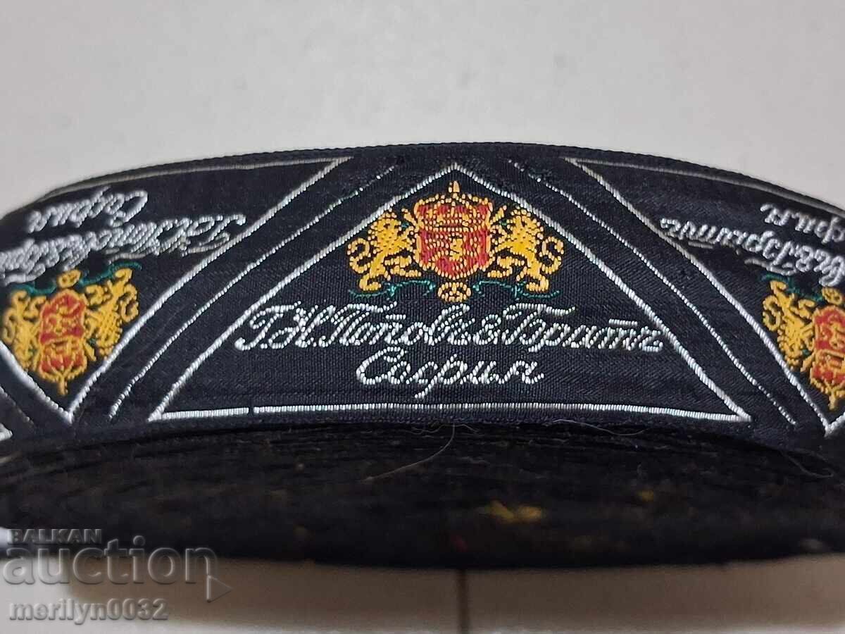Silk ball with emblems, company logo for branded clothes, coat of arms with price 149.00 BGN | € 76.18