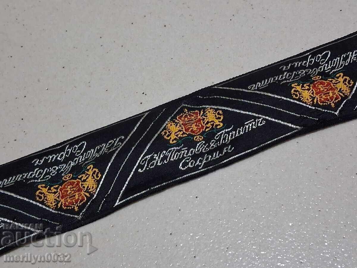 Auction  Silk ball with emblems, company logo for branded clothes, coat of arms