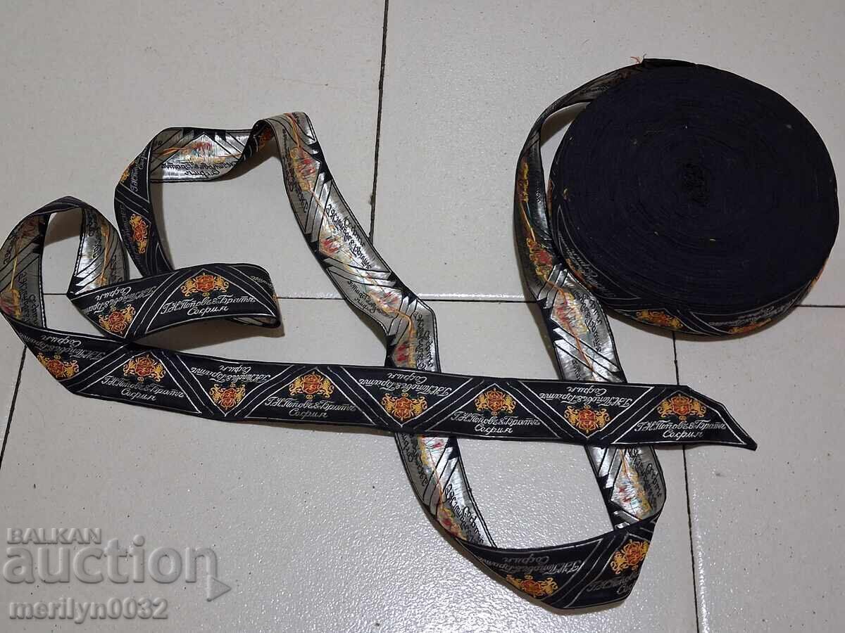 Silk ball with emblems, company logo for branded clothes, coat of arms - 6