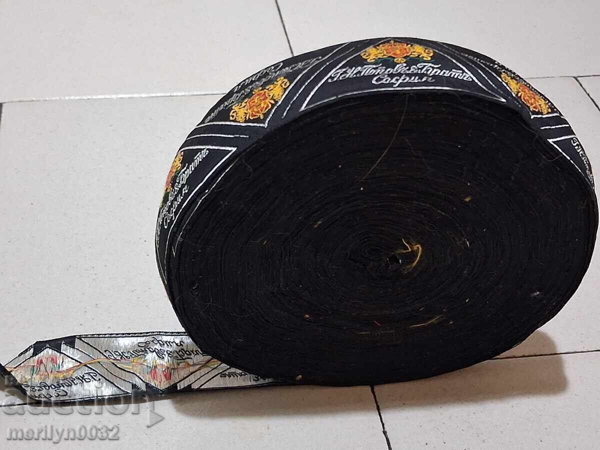 Silk ball with emblems, company logo for branded clothes, coat of arms