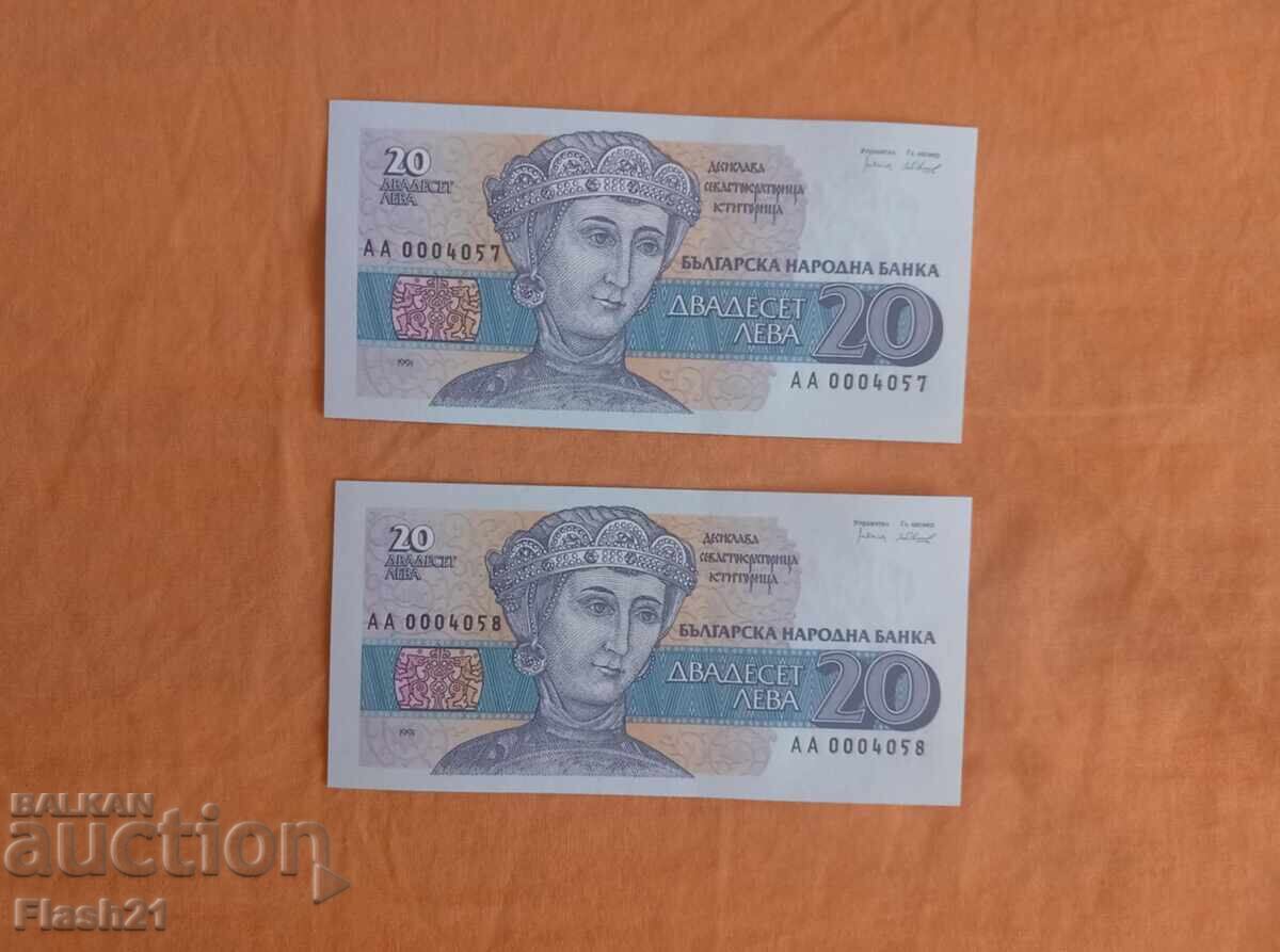 Bulgaria 20 Leva 1991 UNC
