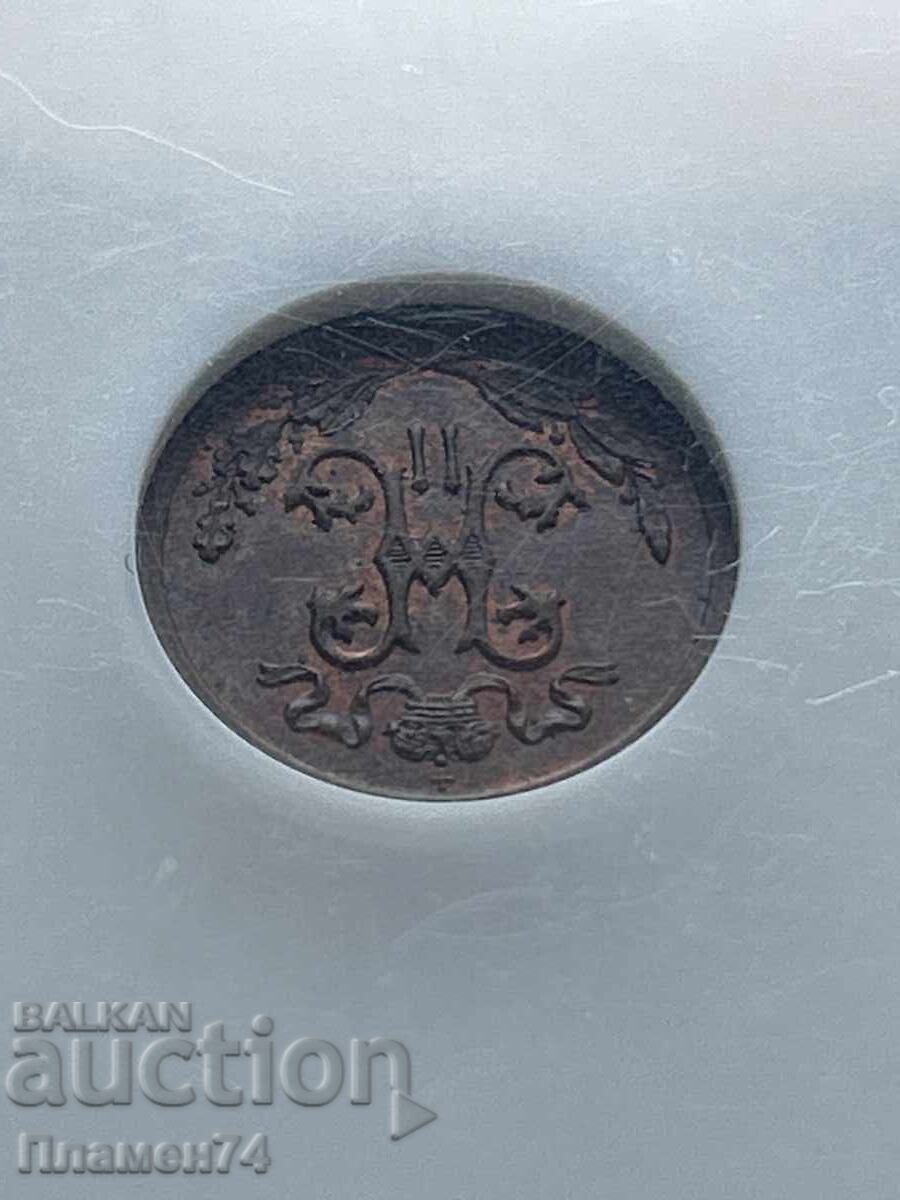 Δημοπρασία 1/2 Κοpeĭki 1912 MS62 BN Ρωσία