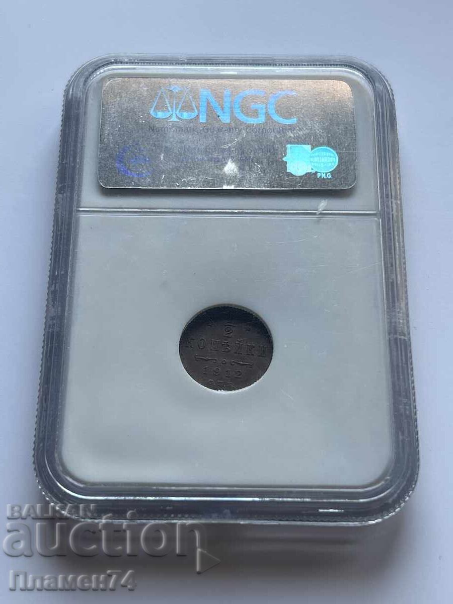 Παράδοση 1/2 Κοpeĭki 1912 MS62 BN Ρωσία