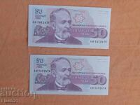 Bulgaria 50 leva 1992 UNC