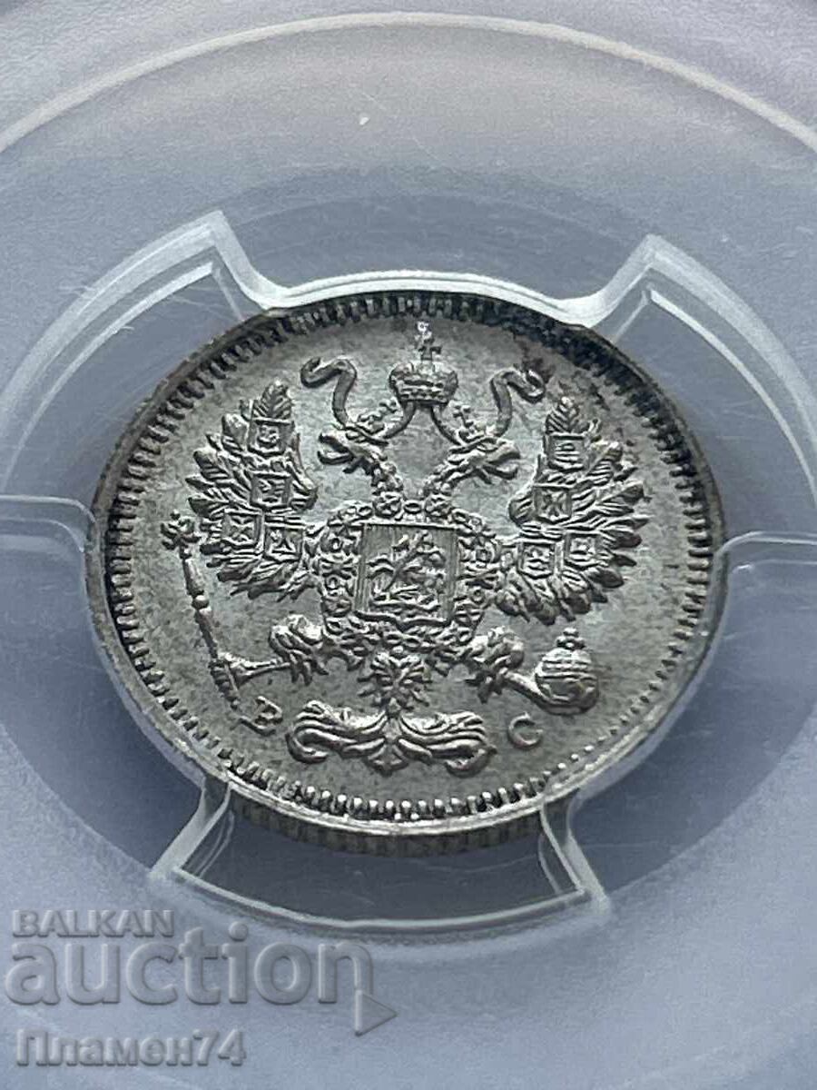 10 Κοπέικα 1915 MS66 Ρωσία με τιμή 100.00 BGN | € 51.13