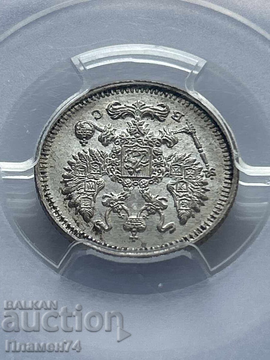 Δημοπρασία 10 Κοπέικα 1915 MS66 Ρωσία