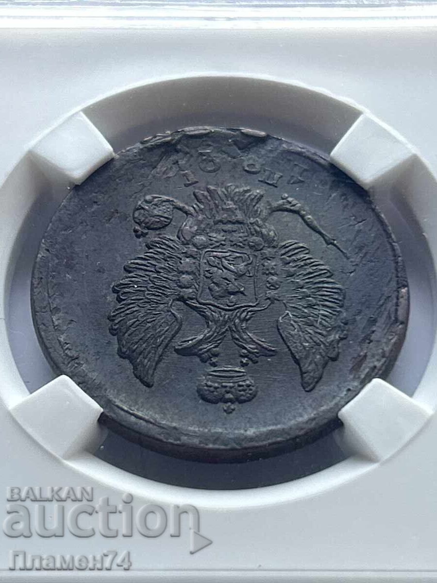 Auction  2 Kopecks 1825 EM PG AU details Russia