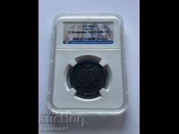 2 Κοpeĭki 1825 ΕΜ ΠΓ AU details Ρωσία