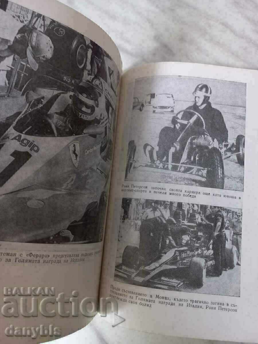 Auction  Book - World Car Drivers 1980