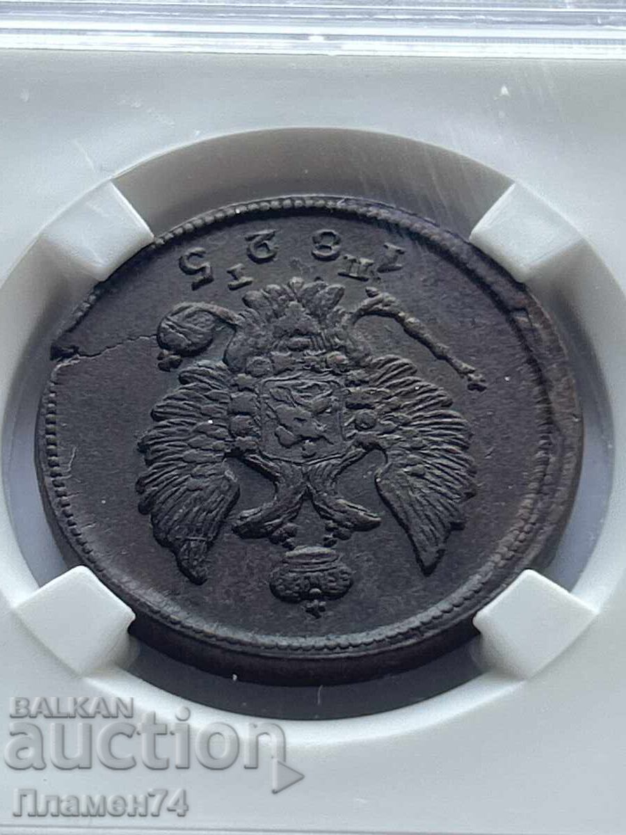 Δημοπρασία 2 Κοpeĭki 1825 ΕΜ ΠΓ AU details Ρωσία