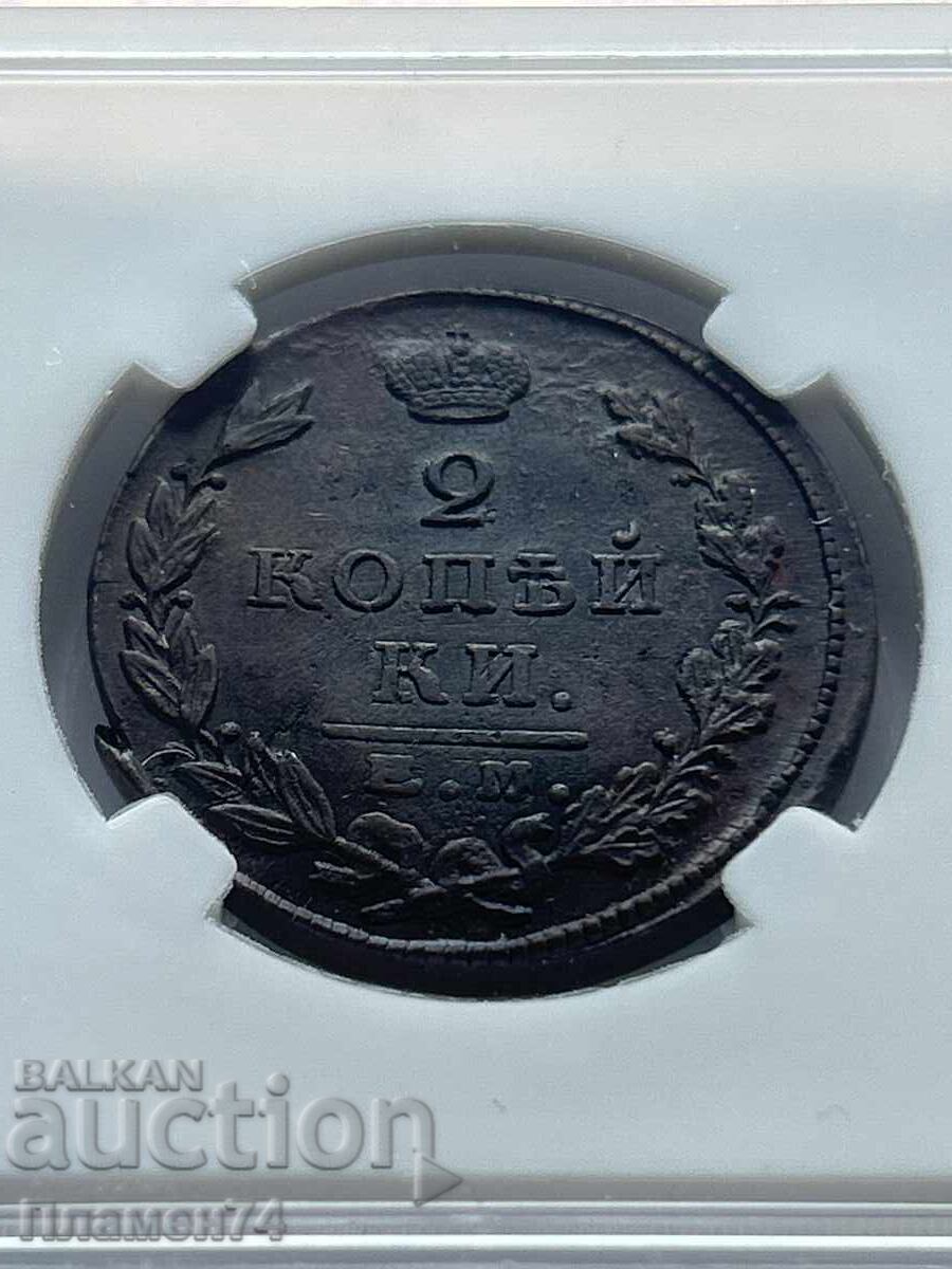 2 Κοpeĭki 1825 ΕΜ ΠΓ AU details Ρωσία - 5