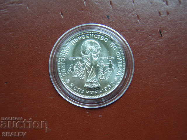 1 BGN 1980 "Football Cup Spain '80" (3) - Uns