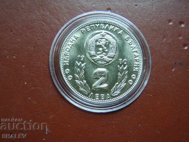 2 BGN 1980 „Cupa Mondială de fotbal Spania’82” (2) - Unc cu preț € 7.89 | 15.43 BGN