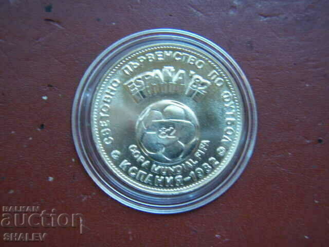 2 BGN 1980 "Football World Cup Spain'82" (3) - Unc - 5