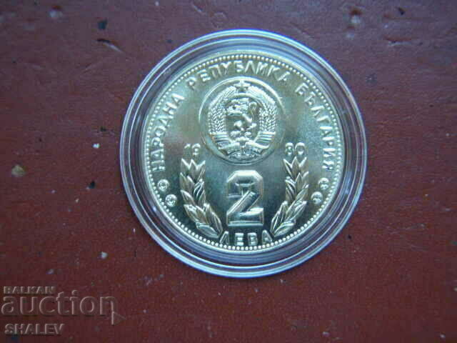 2 BGN 1980 "Football World Cup Spain'82" (3) - Unc - 6