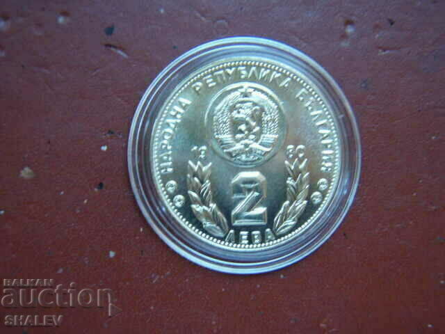 2 BGN 1980 "Football World Cup Spain'82" (3) - Unc - 7