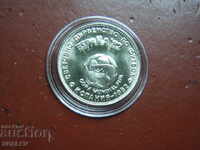 2 BGN 1980 "Football World Cup Spain'82" (3) - Unc