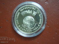 2 BGN 1980 "Football World Cup Spain'82" (1) - Proof