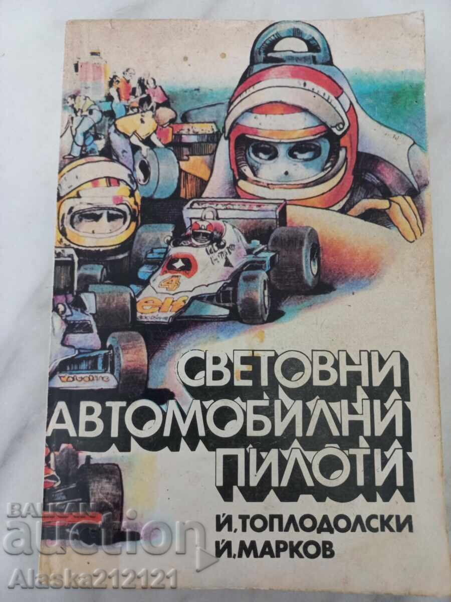 Book - World Car Drivers 1987 Book - World Car Drivers 1987