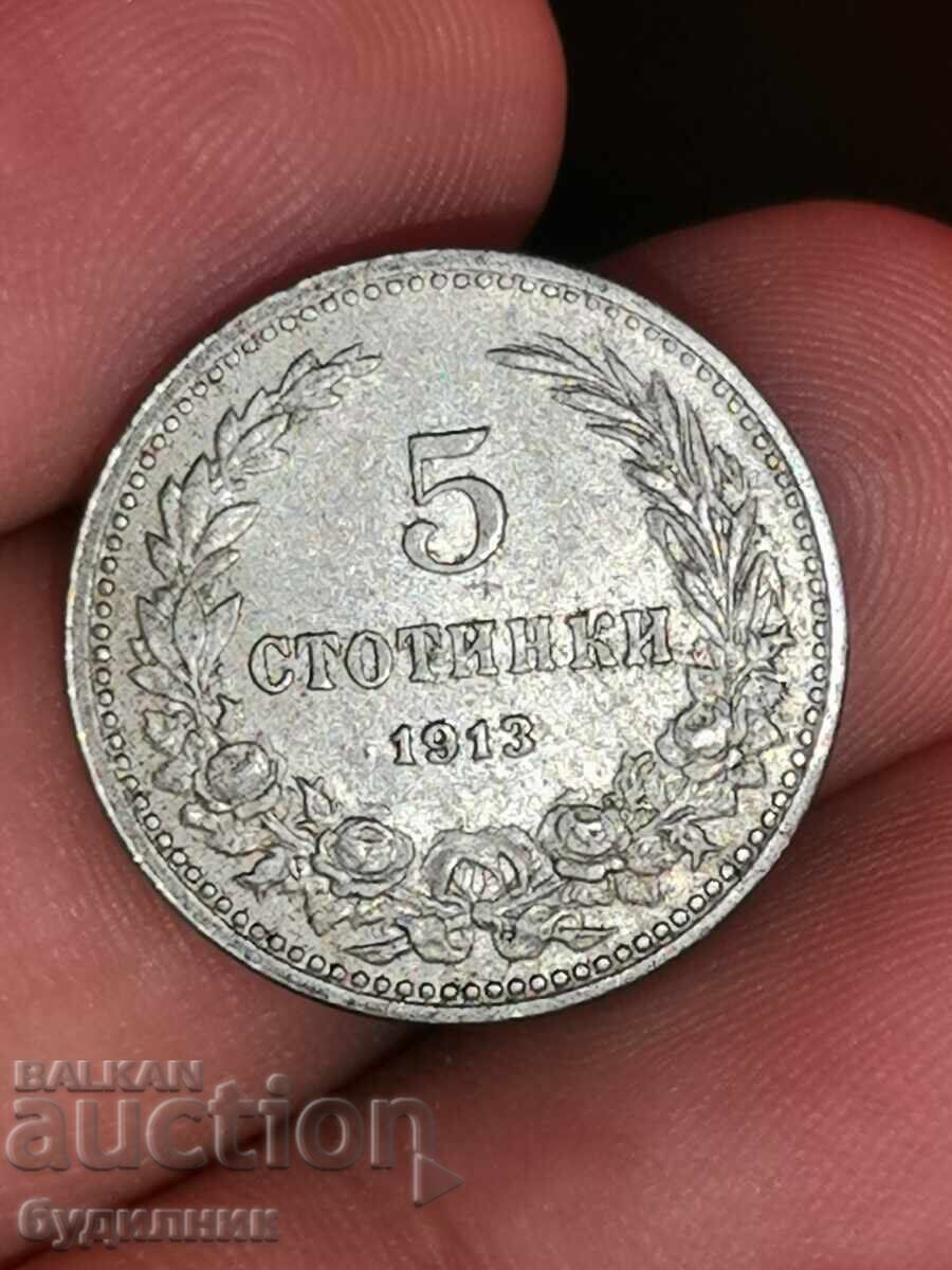 5 st 1913 g. Βάζω πάνω από 100 δημοπρασίες. Δείτε και τις υπόλοιπες με τιμή 1.99 BGN | € 1.02