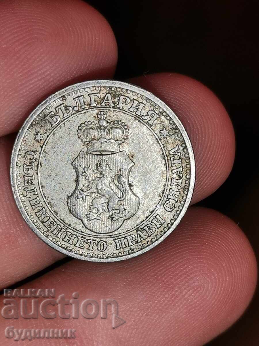 Δημοπρασία 5 st 1913 g. Βάζω πάνω από 100 δημοπρασίες. Δείτε και τις υπόλοιπες