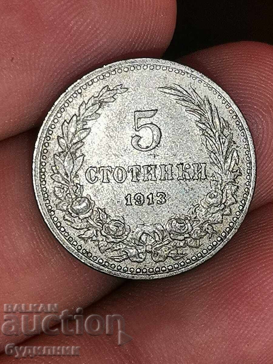 5 st 1913 g. Βάζω πάνω από 100 δημοπρασίες. Δείτε και τις υπόλοιπες