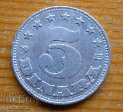 5 динара 1953 г. - Югославия 5 динара 1953 г. - Югославия