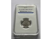 15 Copeici 1884 SPB AG AU53 Rusia