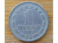 1 δηνάριο 1965 - Γιουγκοσλαβία