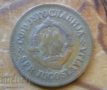 20 money 1965 - Yugoslavia with price 0.60 BGN | € 0.31