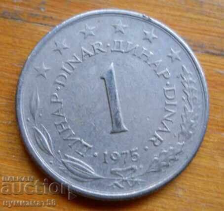 1 dinar 1975 - Yugoslavia 1 dinar 1975 - Yugoslavia
