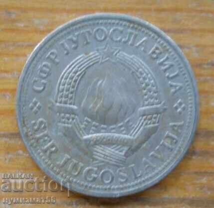 2 dinari 1977 - Iugoslavia cu preț 0.50 BGN | € 0.26