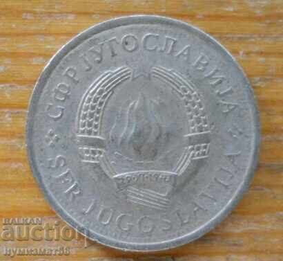 1 dinar 1979 - Iugoslavia cu preț € 0.20 | 0.39 BGN