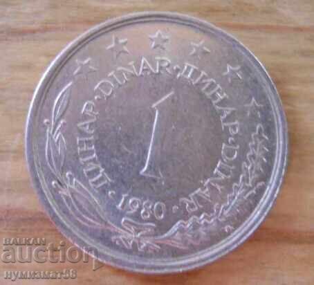 1 dinar 1980 - Yugoslavia 1 dinar 1980 - Yugoslavia