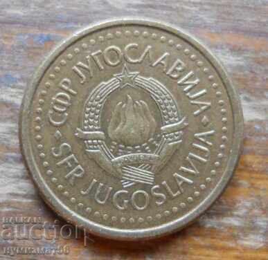10 money 1990 - Yugoslavia with price € 0.26 | 0.51 BGN