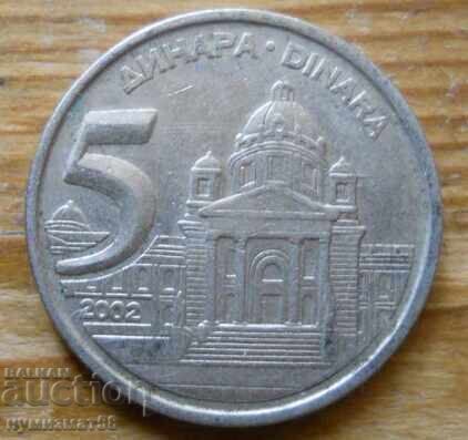 5 dinars 2002 - Yugoslavia