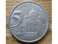 5 δηνάρια 2002 - Γιουγκοσλαβία