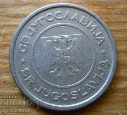 2 dinars 2002 - Yugoslavia with price € 0.20 | 0.39 BGN