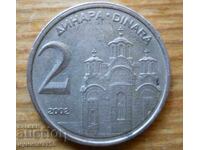 2 динара 2002 г  - Югославия