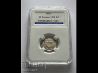 15 Copeici 1916 BC MS64 Rusia