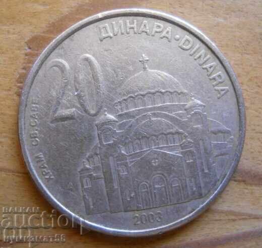 20 δηνάρια 2003 - Σερβία 20 δηνάρια 2003 - Σερβία