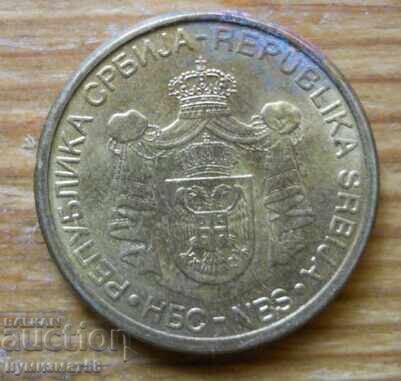 2 dinari 2009 - Serbia cu preț € 0.20 | 0.39 BGN