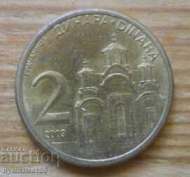 2 dinars 2009 - Serbia 2 dinars 2009 - Serbia