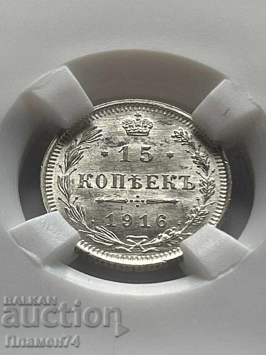 15 Copeici 1916 BC MS65 Rusia cu preț 120.00 BGN | € 61.36 15 Copeici 1916 BC MS65 Rusia cu preț 120.00 BGN | € 61.36